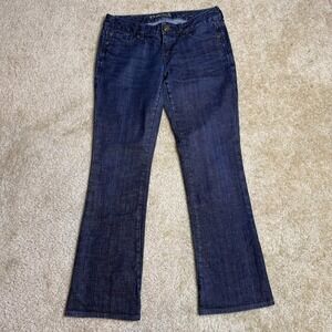 Express Jeans Barely Boot Cut Low Rise Dark Blue Stretch Women's Sz 6S